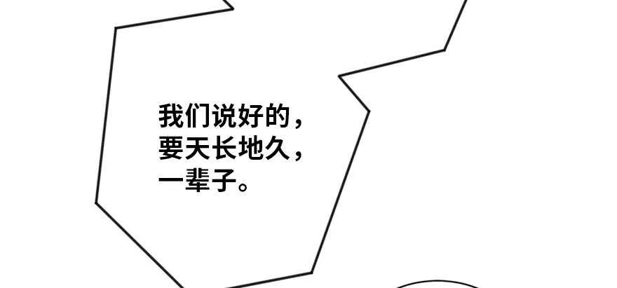第128话 第128页