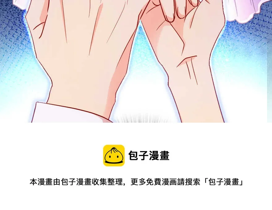 第128话 第131页