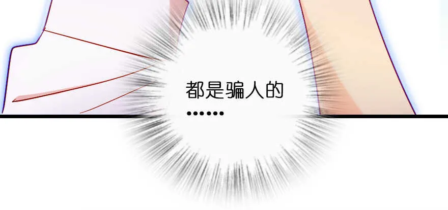 第128话 第132页