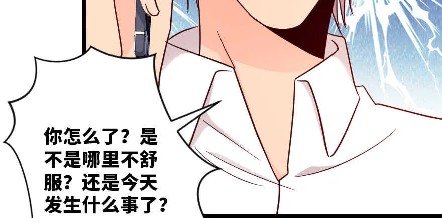 第128话 第134页