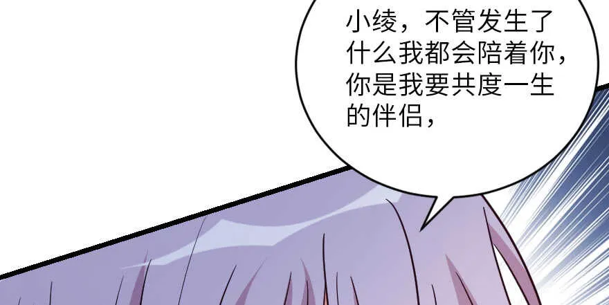 第128话 第137页