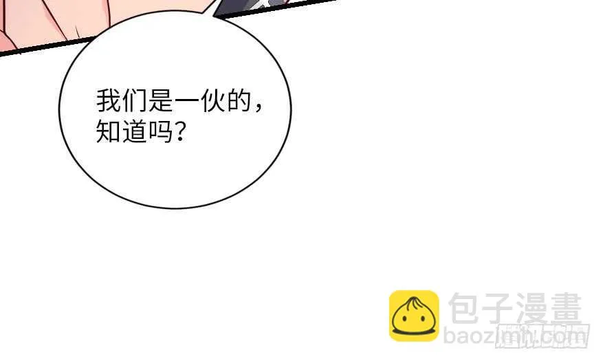 第128话 第139页