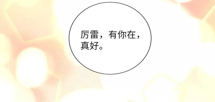 第128话 第146页