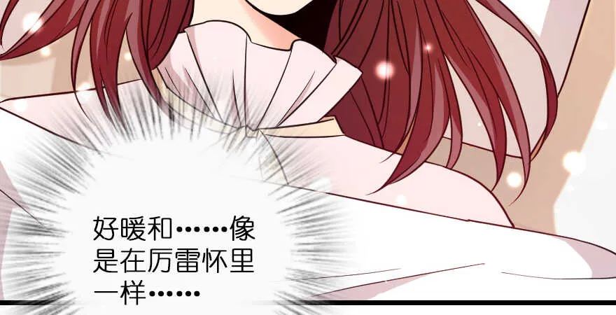 第128话 第155页