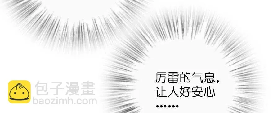 第128话 第156页