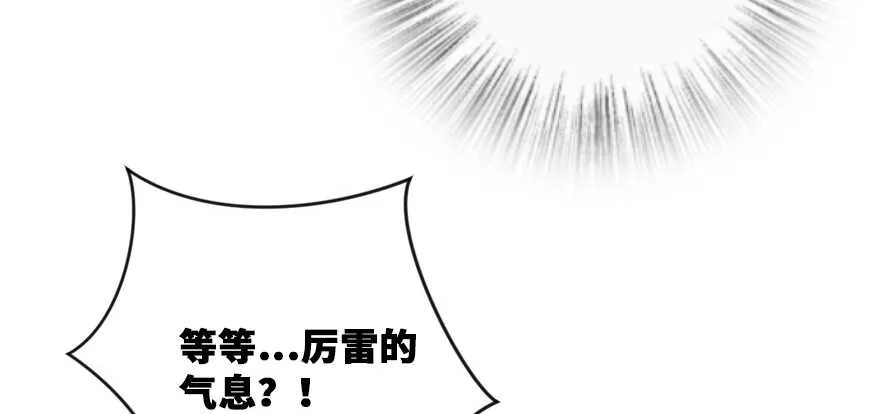第128话 第157页