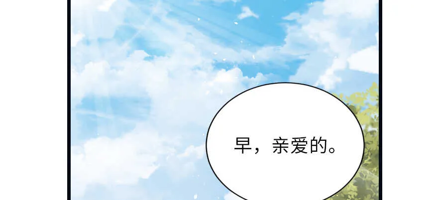 第129话 第3页