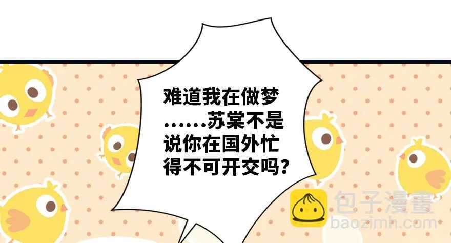 第129话 第6页