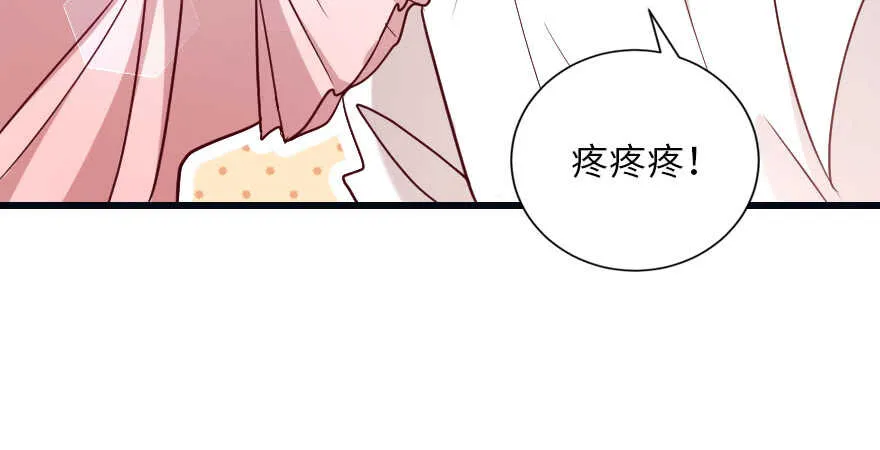 第129话 第9页