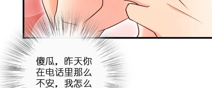 第129话 第12页