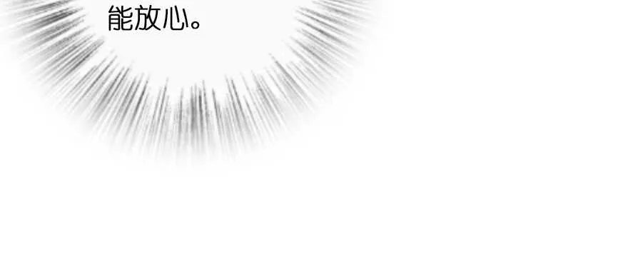 第129话 第13页