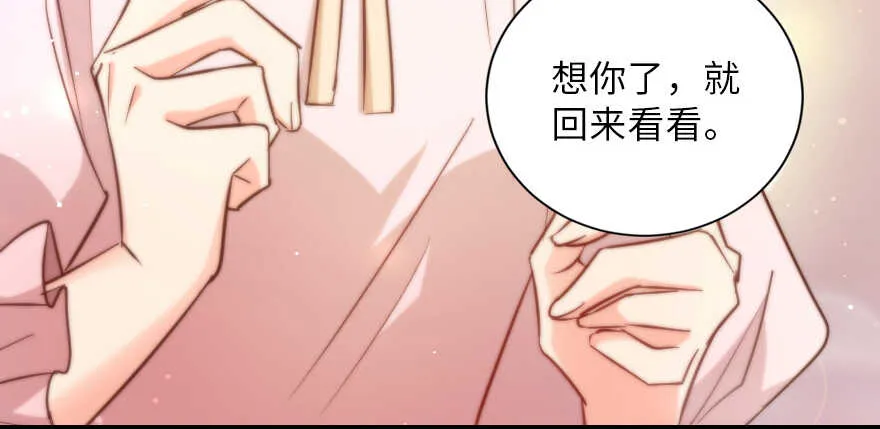第129话 第17页