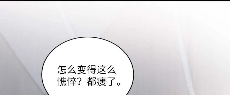 第129话 第18页