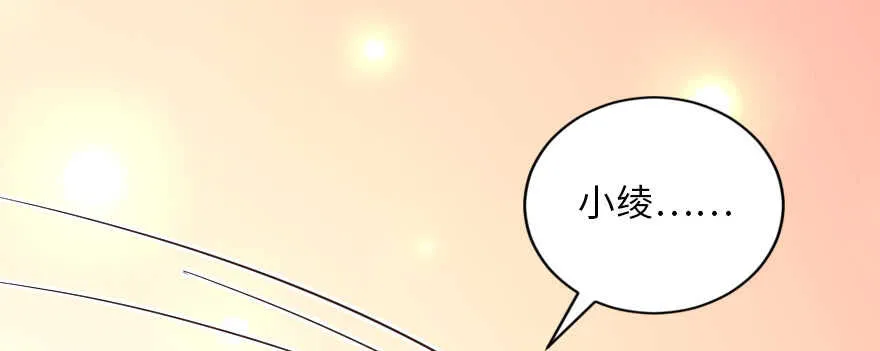 第129话 第27页