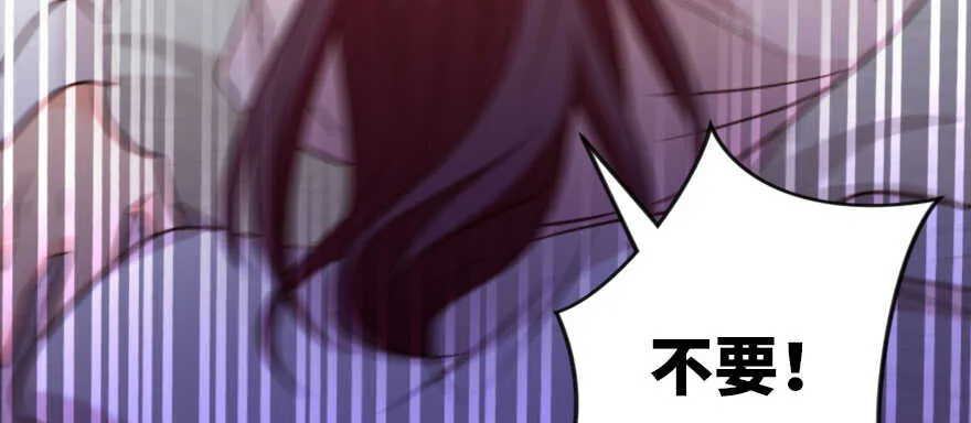 第129话 第57页