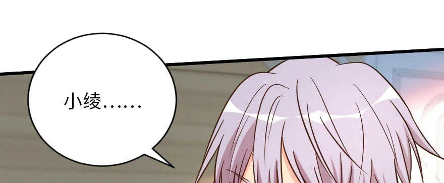 第129话 第59页