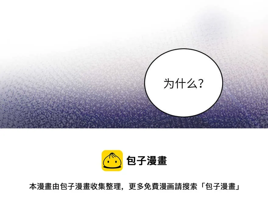第129话 第71页