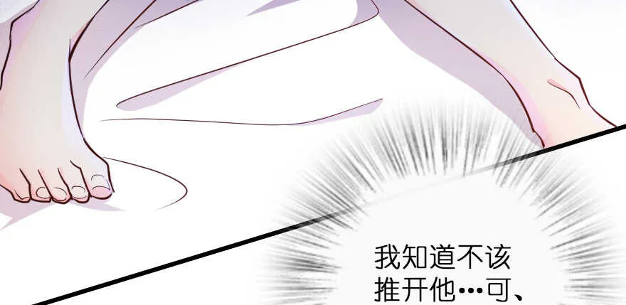 第129话 第75页