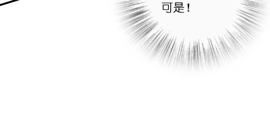 第129话 第76页