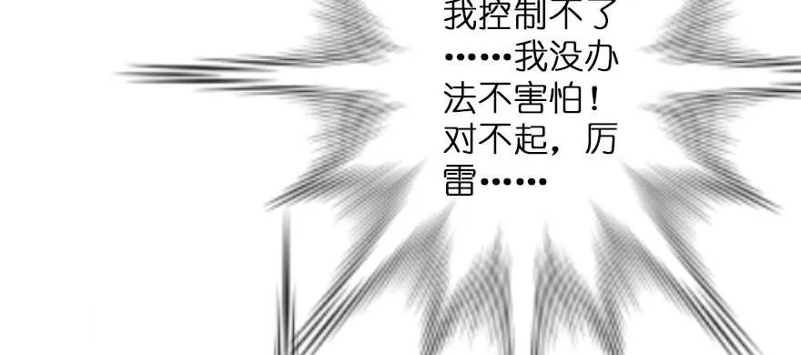 第129话 第80页