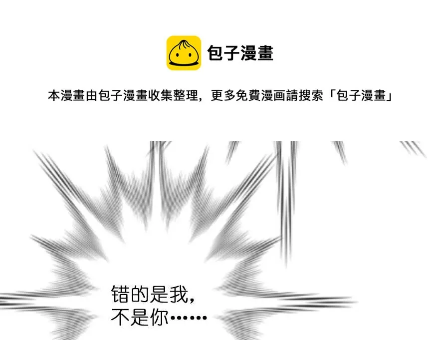 第129话 第81页