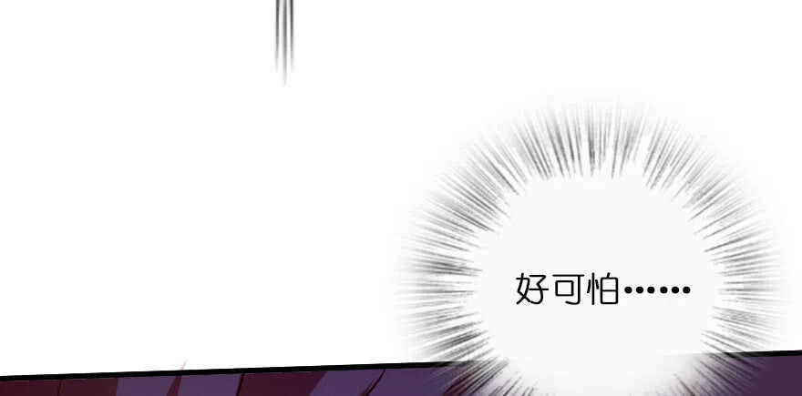 第129话 第83页