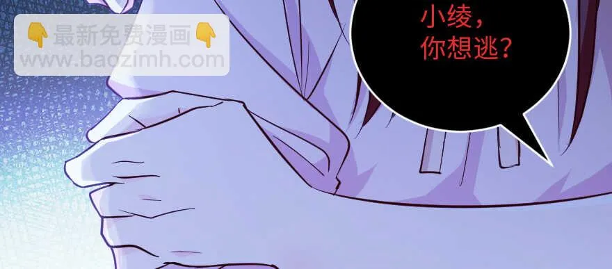 第129话 第86页