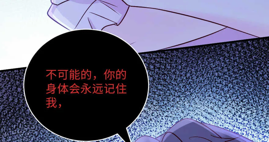 第129话 第87页
