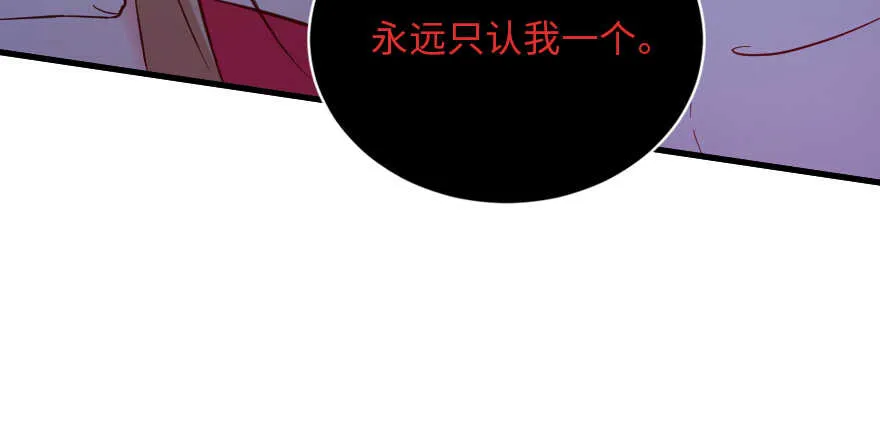 第129话 第90页