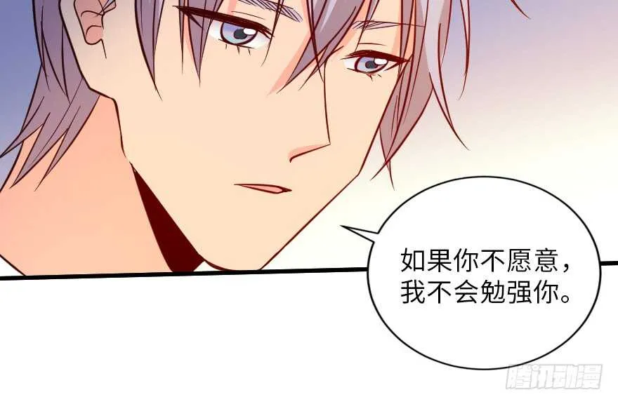 第129话 第98页