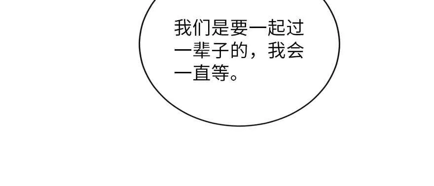 第129话 第100页