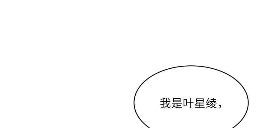 第129话 第105页