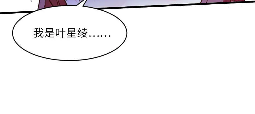 第129话 第107页