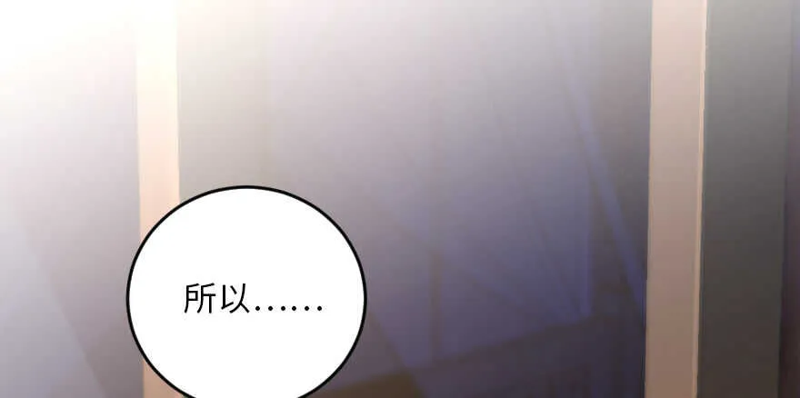 第129话 第109页