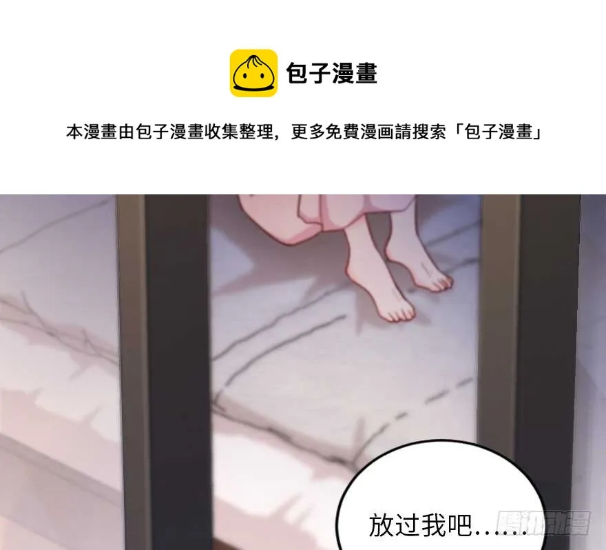 第129话 第111页