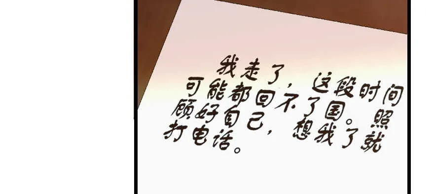 第129话 第116页
