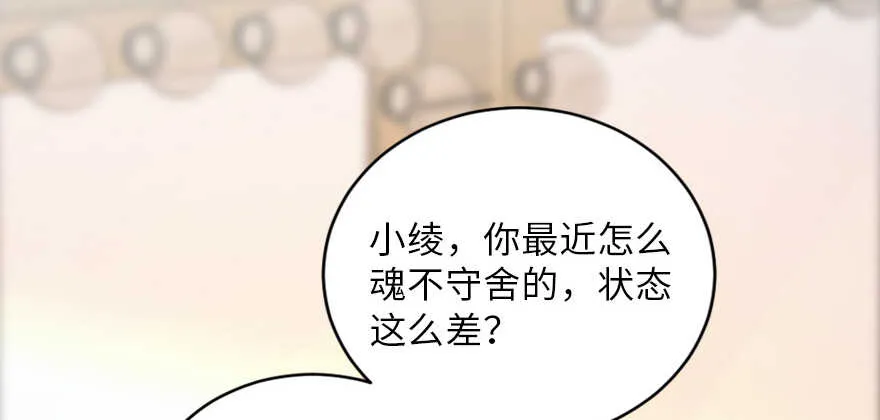 第129话 第123页