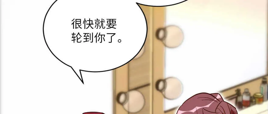 第129话 第124页