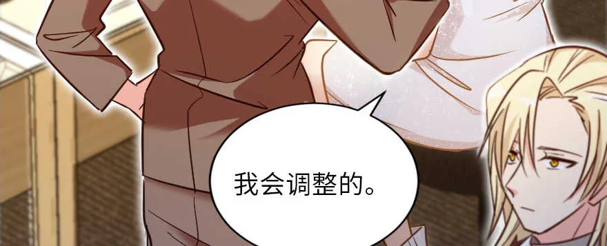 第129话 第126页