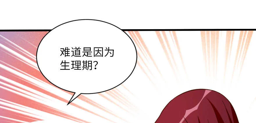 第129话 第128页
