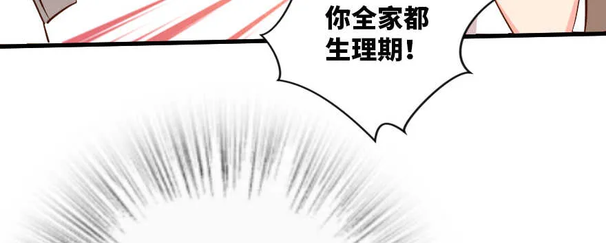 第129话 第130页