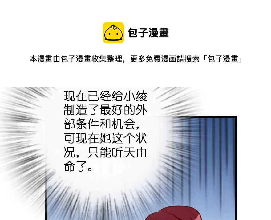第129话 第131页