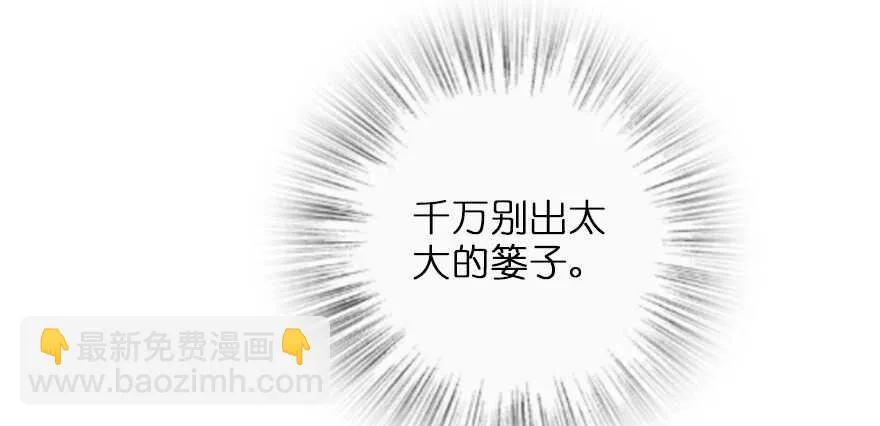 第129话 第134页
