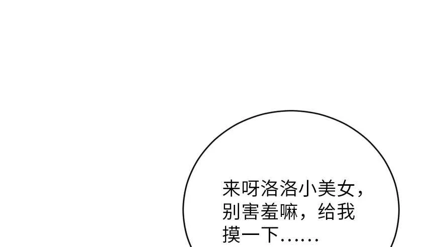 第129话 第142页