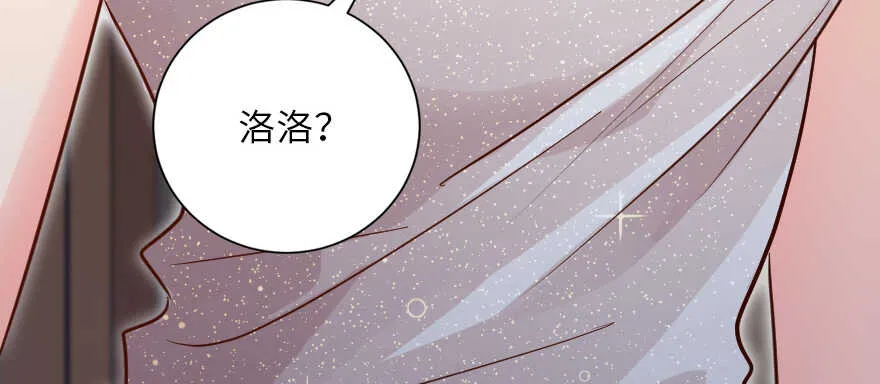 第129话 第150页