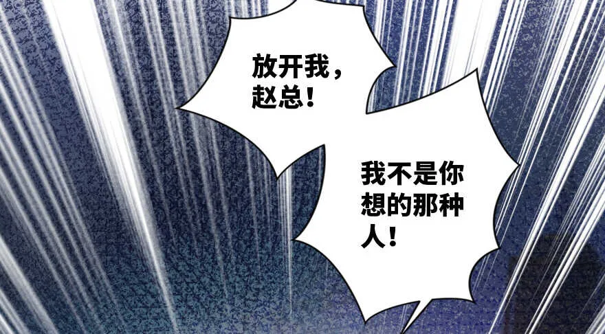 第130话 第3页
