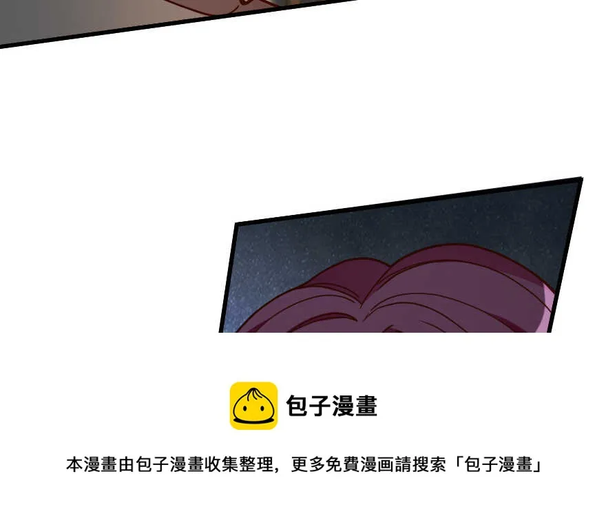 第130话 第11页