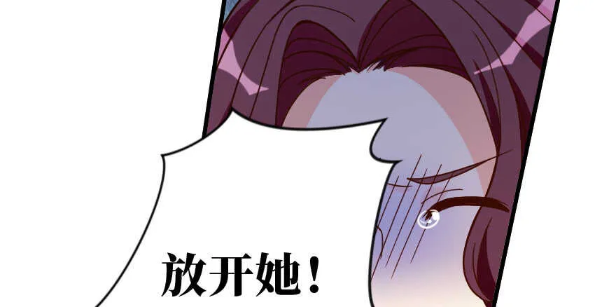第130话 第12页