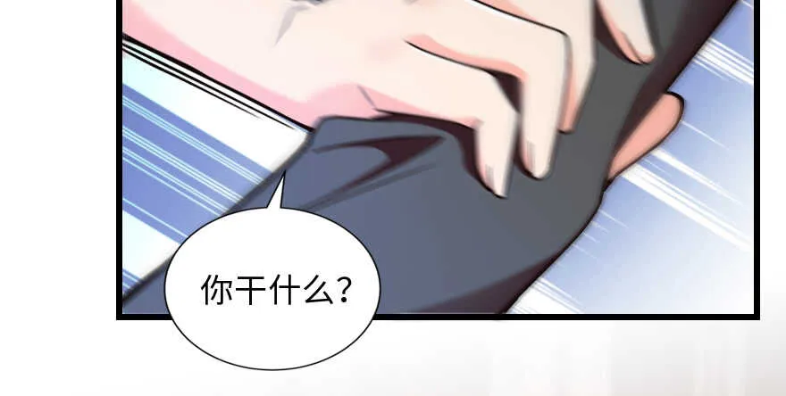 第130话 第16页