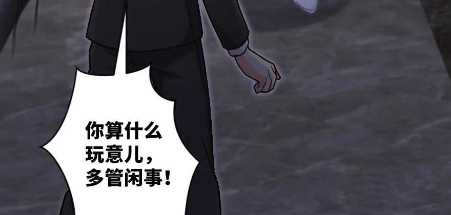 第130话 第20页